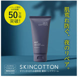 BIJINALL SKIN COTTON 深層修護晚霜 60g