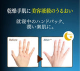 BIJINALL SKIN COTTON 深層修護晚霜 60g