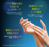 BIJINALL SKIN COTTON 深層修護晚霜 60g