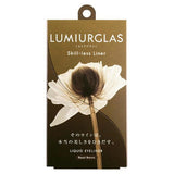 LUMIURGLAS Skill-Less 眼線液筆 (02 焦糖啡)