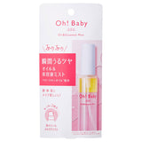 Oh!Baby 滋養水油噴霧 48ml
