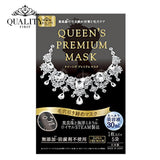 Quality 1st 極致緊緻面膜 (5枚入)